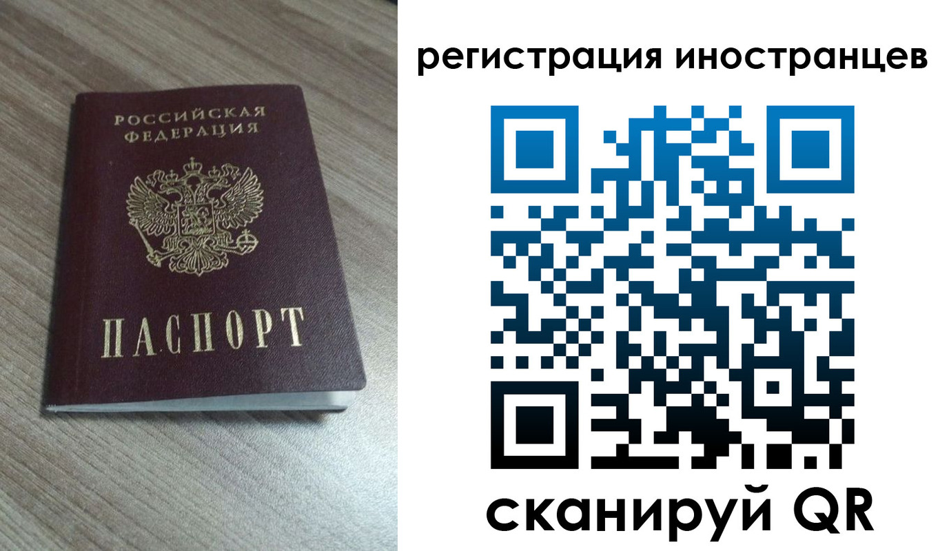 найти адрес прописки в Почепе